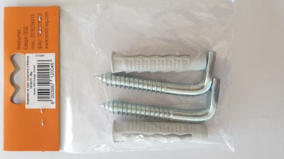 КОМПЛ. ЗА ЗАКР. НА БОЙЛЕР И ТОАЛ.КАЗАНЧЕТА 12/10Х75 - 2 бр./оп.